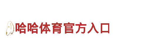 尽在666814，打造极致游戏体验